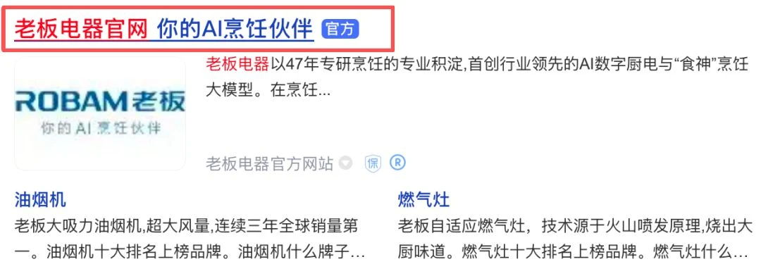 双击查看原图 二代接班后的老板电器,在找下一道“食神”招牌菜
