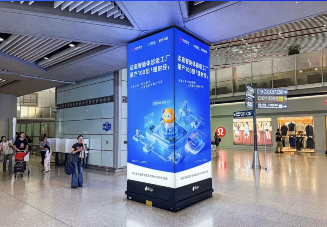 双击查看原图 AI To B进入深水区,蚂蚁数科要怎么打?