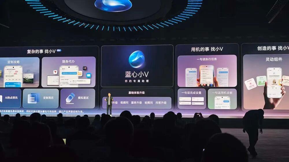 双击查看原图 手机存量时代,vivo能用Harness让用户换机吗?