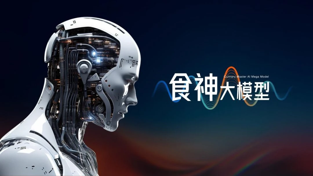 双击查看原图 二代接班后的老板电器,在找下一道“食神”招牌菜