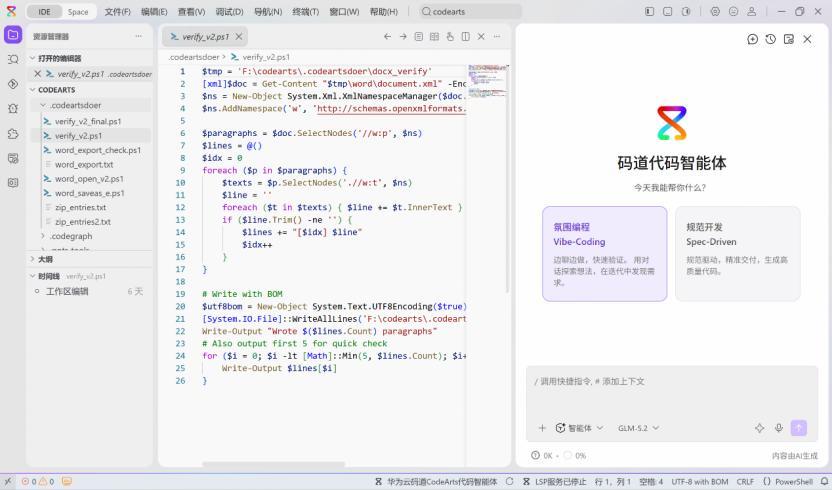 双击查看原图 Agentic Cloud,云厂商们的新叙事