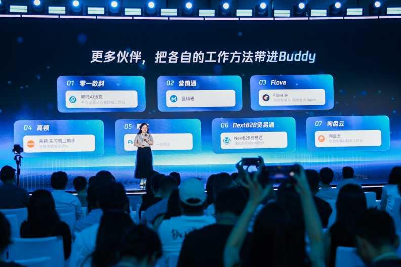 双击查看原图 企服软件们,为什么愿意长在WorkBuddy上?