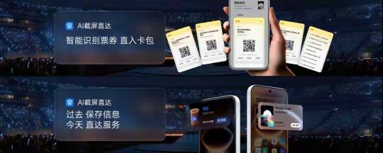 双击查看原图 手机存量时代,vivo能用Harness让用户换机吗?