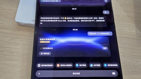 双击查看原图 手机存量时代,vivo能用Harness让用户换机吗?