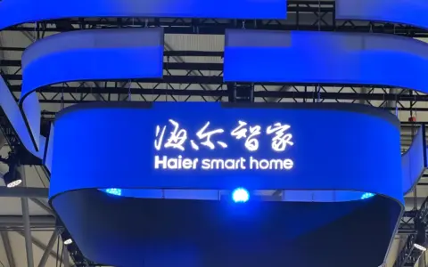 海尔智家的“换挡”时刻