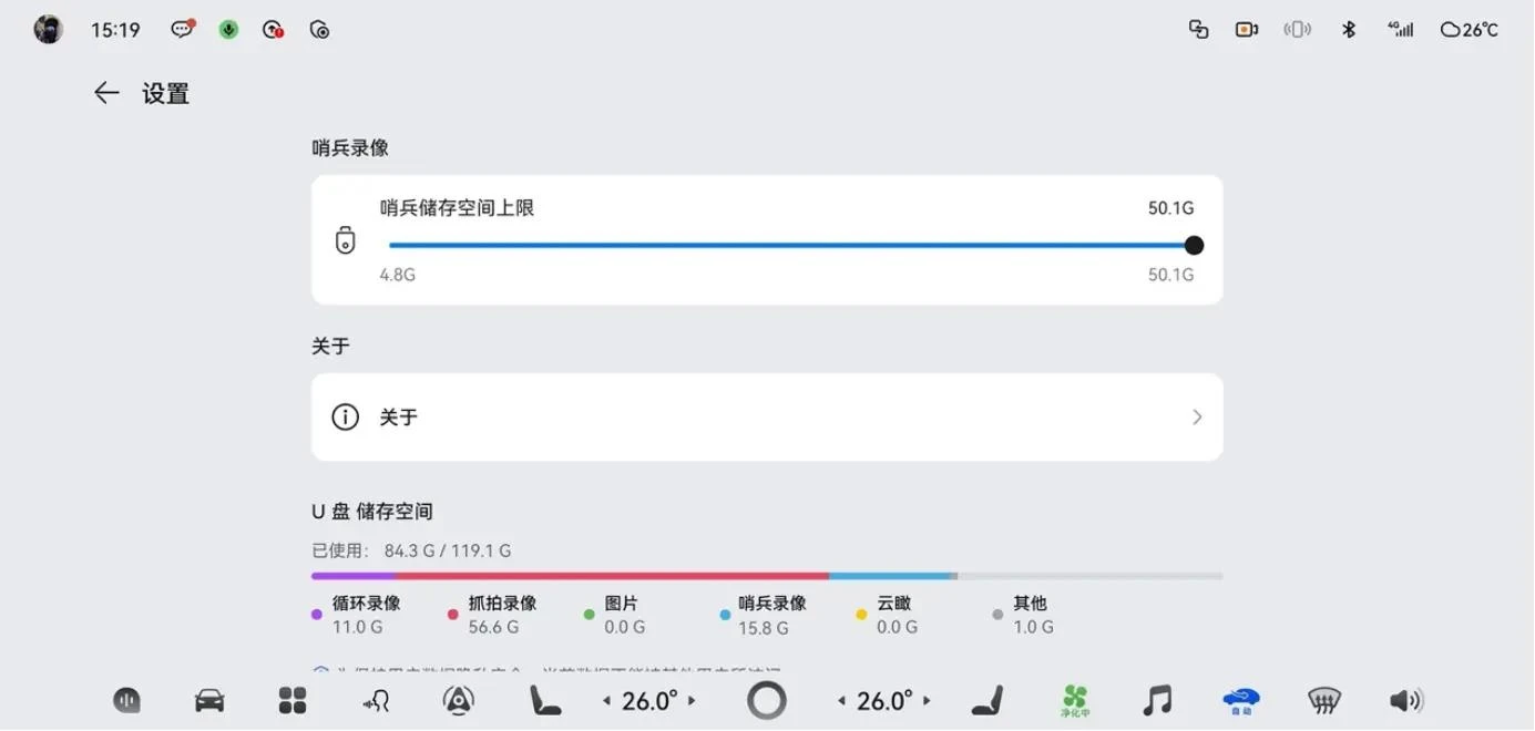 三大维度体验全面焕新，问界全系车型迎来国庆版本OTA重磅升级