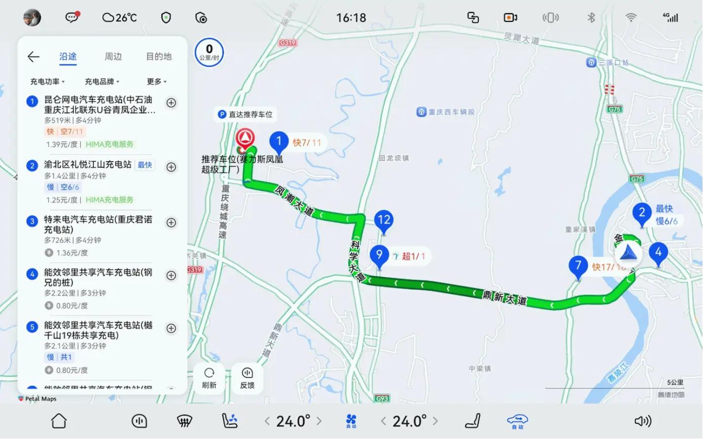 三大维度体验全面焕新，问界全系车型迎来国庆版本OTA重磅升级