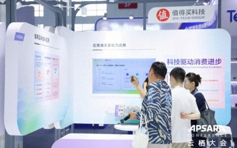 值得买科技三大AI原生产品和服务亮相2026阿里云栖大会，拓展数字消费服务新边界