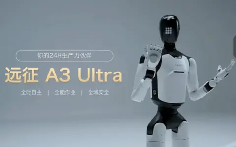 全球首个规模化量产全尺寸人形机器人商用落地实景案例上线