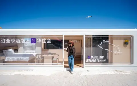 走了青甘大环线，我才明白华住会的兜底有多重要