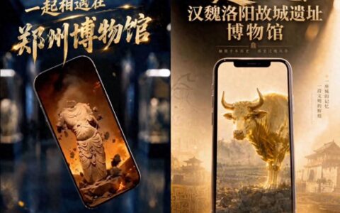 文物IP共创+商机市场+趋势洞察，百度一镜AI短漫剧打出组合拳