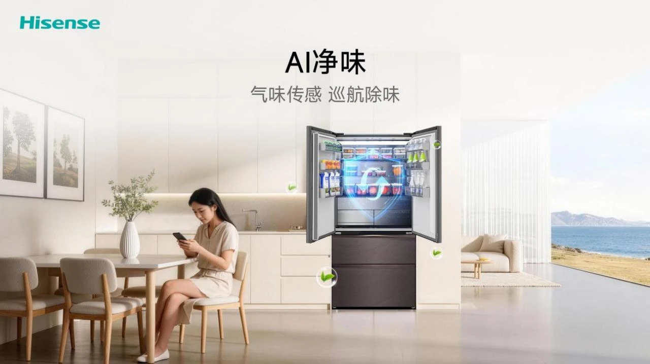 巨简单，更懂家！海信JUOS正式发布：行业首个家庭智能伴侣级AIOS