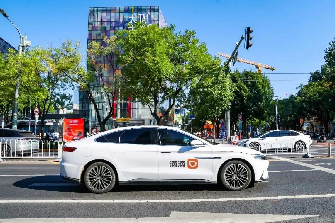 中秋国庆将至 滴滴发布假期出行安全提示