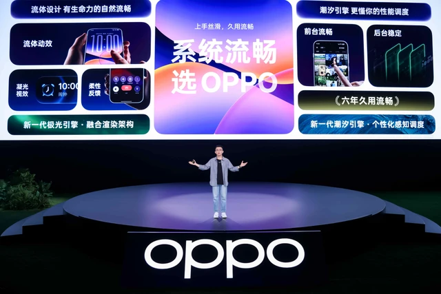 超流畅、更懂你，ColorOS 17正式发布，OPPO Find X10系列首发搭载