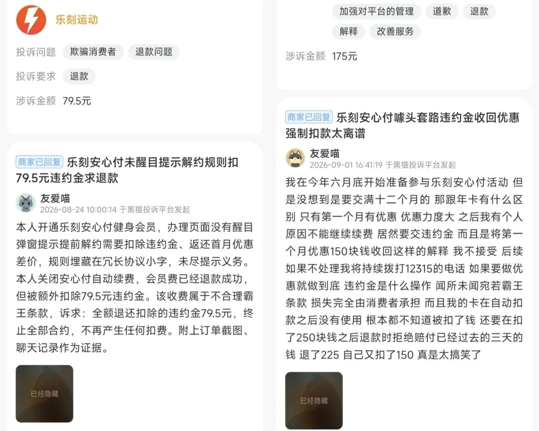 私教课,是乐刻门店的命门。