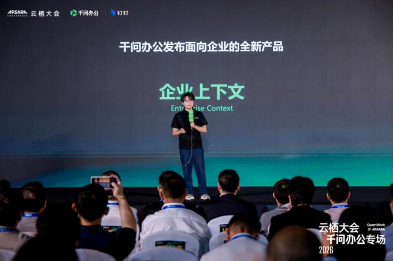 陈宇森阿里首秀，我们发现了他没说出口的那半句话