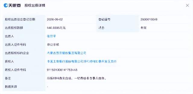 贾国龙还没放下执念，罗永浩仍没学会收敛