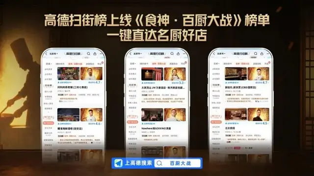 本地生活没有护城河？美团偏不信邪