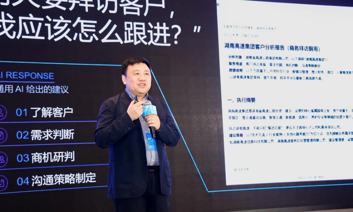国企落地AI，WPS Comate给出的答案是先建上下文工程