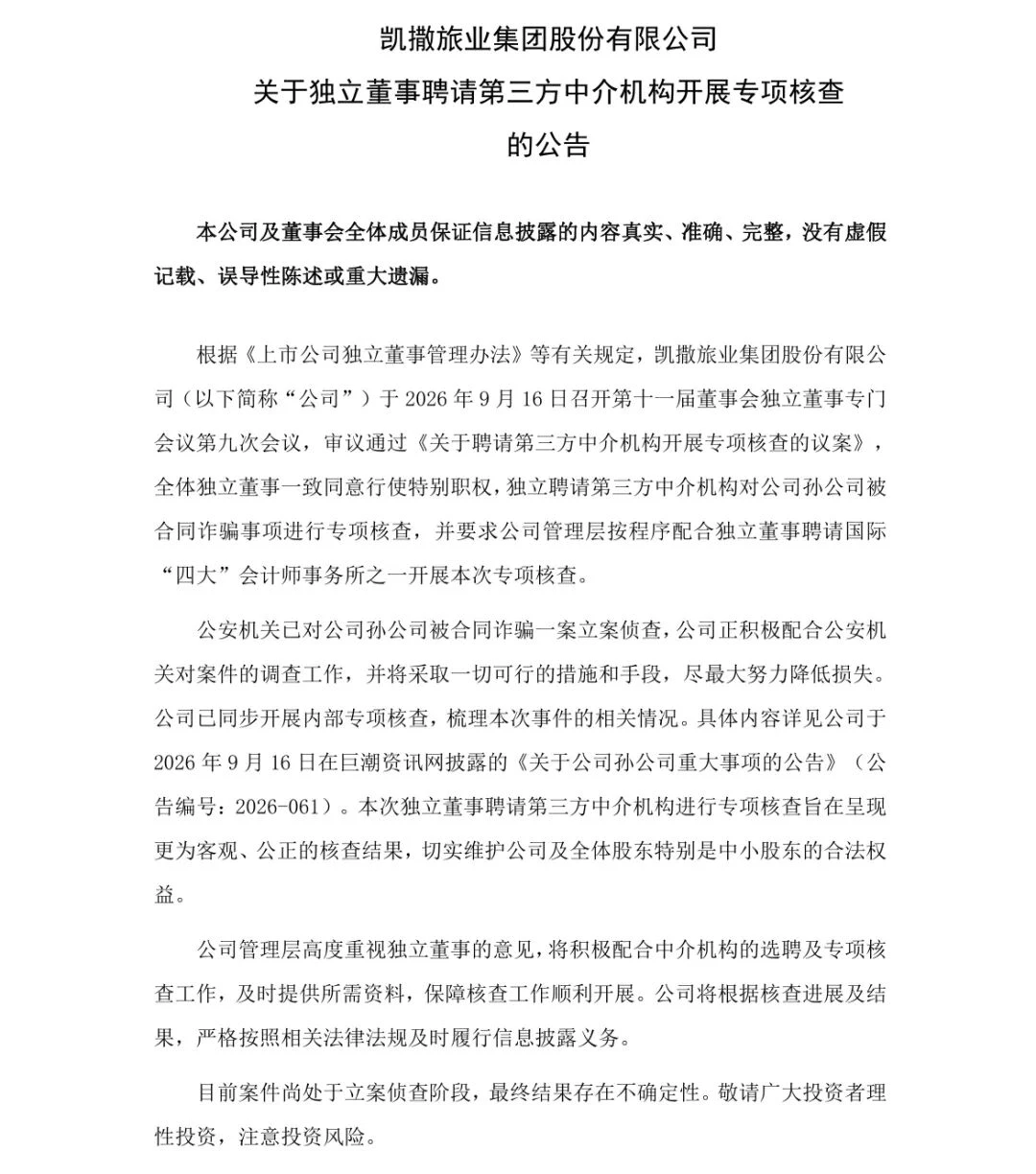 演艺市场的水,深得能淹死你