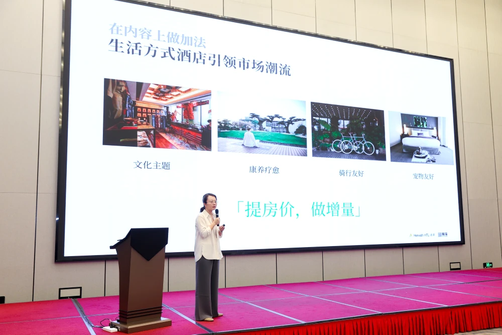 存量时代,酒店管理公司价值正在被重估