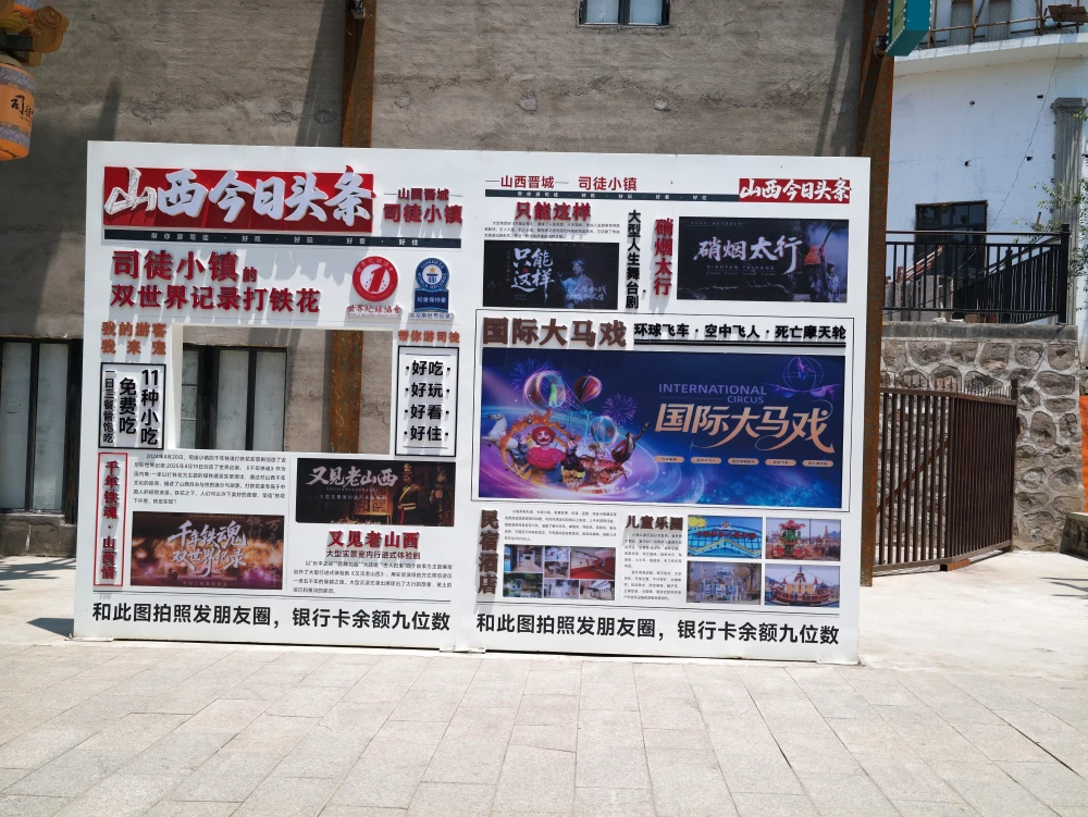 花3000万招NPC,司徒小镇到底在急什么?