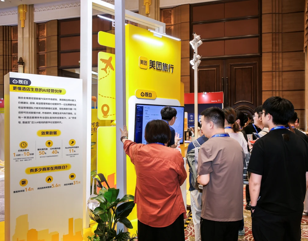 第一批用上美团既白的酒店,发生了什么?