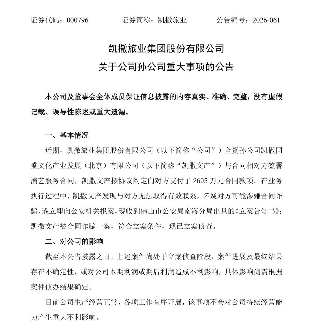 演艺市场的水,深得能淹死你