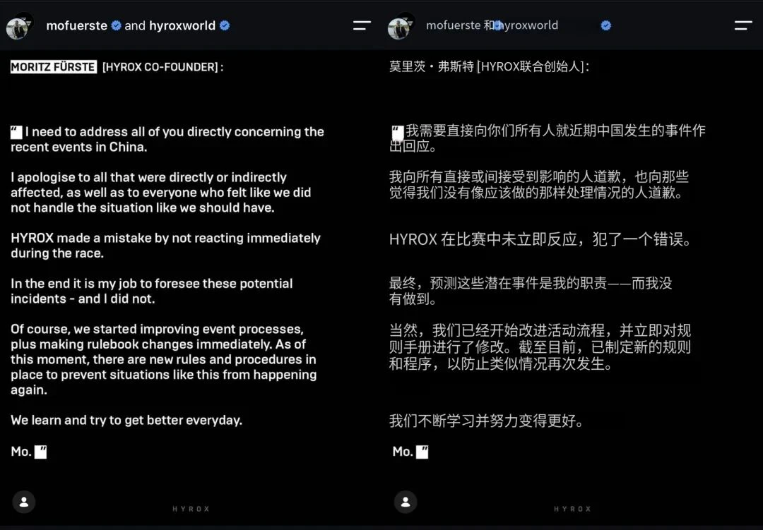一场失禁,拉出了HYROX的商业难题