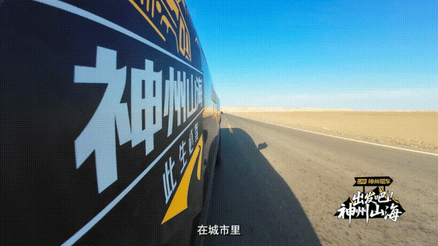 当无人区通了公路,中国自驾游还差什么?