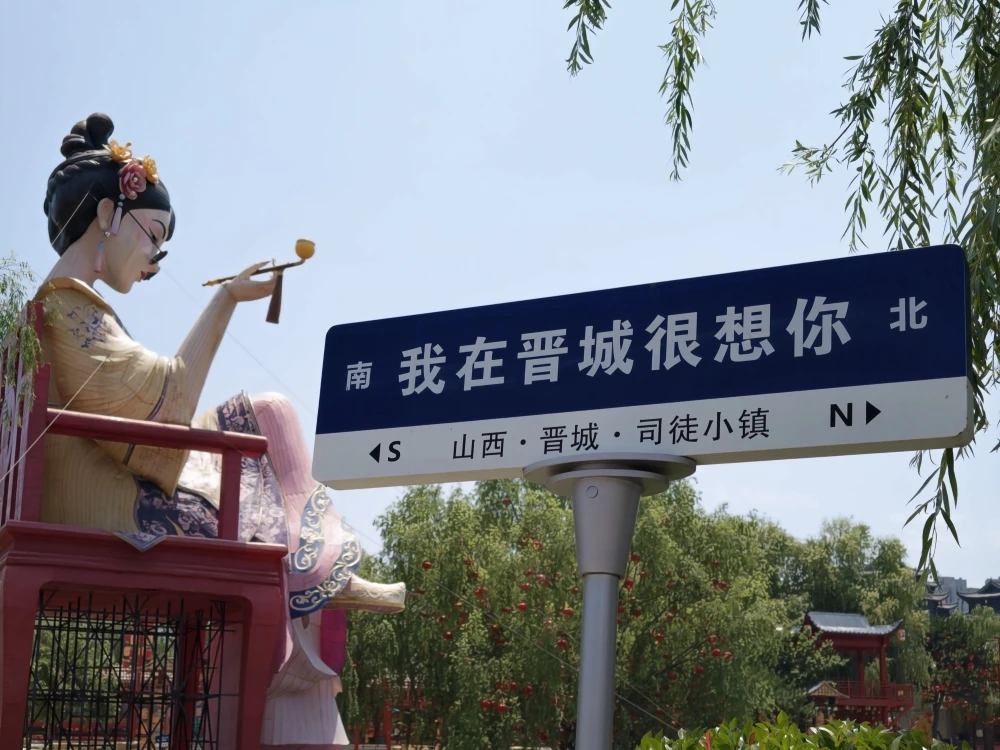 花3000万招NPC，司徒小镇到底在急什么？