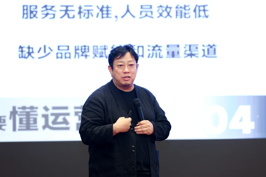 存量时代,酒店管理公司价值正在被重估
