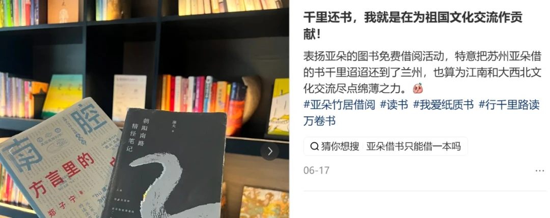 一家连锁酒店,为什么成了新书独家首发的“香饽饽”?