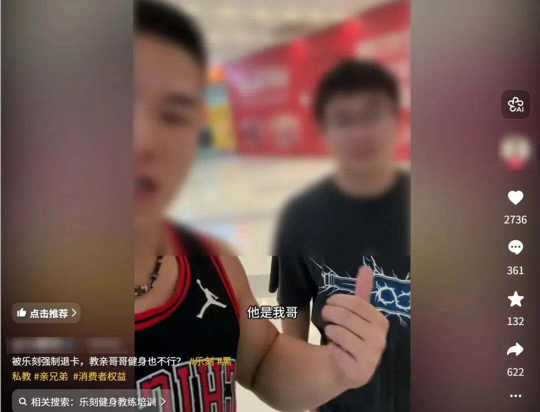 私教课,是乐刻门店的命门。