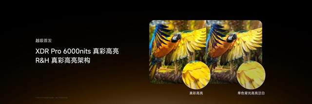 海信新一代性能旗舰E7S Pro+正式发布，原生真彩再进阶
