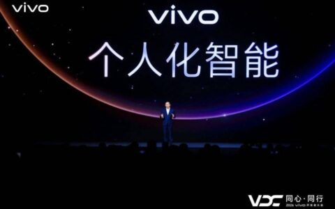 重新理解手机的价值，vivo以个人化智能布局AI未来
