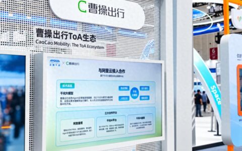 曹操出行与千问AI眼镜达成合作，智能端侧硬件生态再扩容