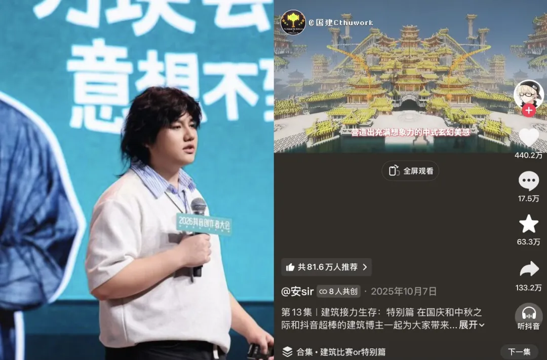 给“热爱”足够的支持和回响,抖音内容的活力源头藏在这里!