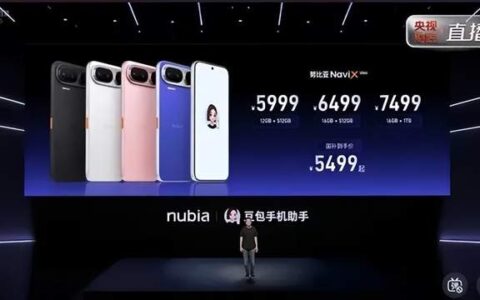 豆包手机与超级App围墙的第二次交锋