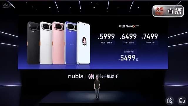 豆包手机与超级App围墙的第二次交锋