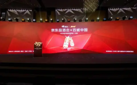 京东品酒会一周年：发布七鲜大厨、授牌宝藏小馆和复购菜王
