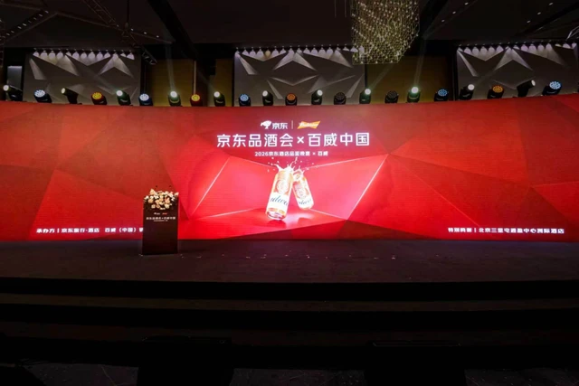 京东品酒会一周年:发布七鲜大厨、授牌宝藏小馆和复购菜王