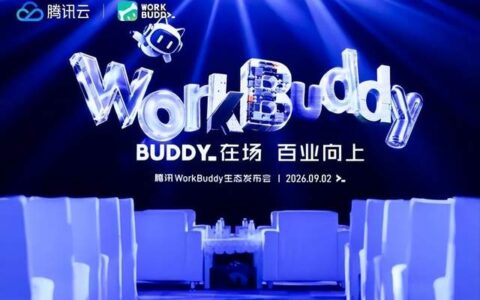 WorkBuddy走出屏幕，办公AI难在何处