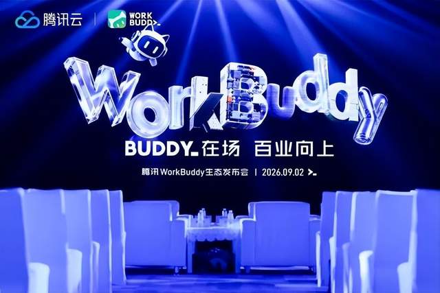 WorkBuddy走出屏幕,办公AI难在何处