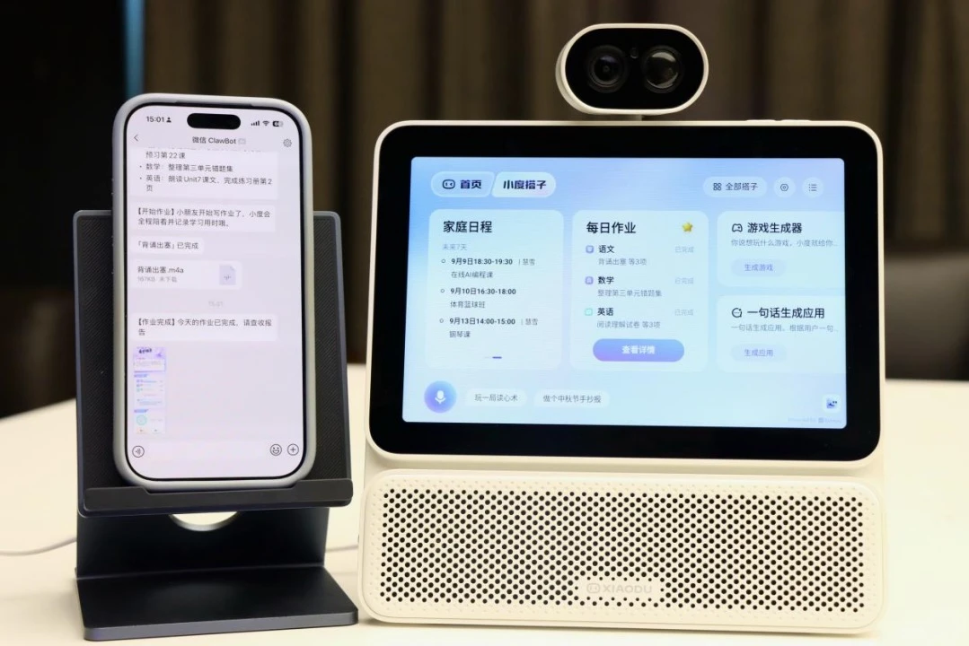 百度搭子全面接入小度硬件,百度智能体进驻家庭空间