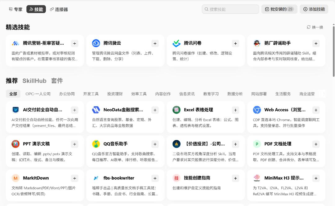 AI变天,Kimi怎么补齐“月之暗面”?