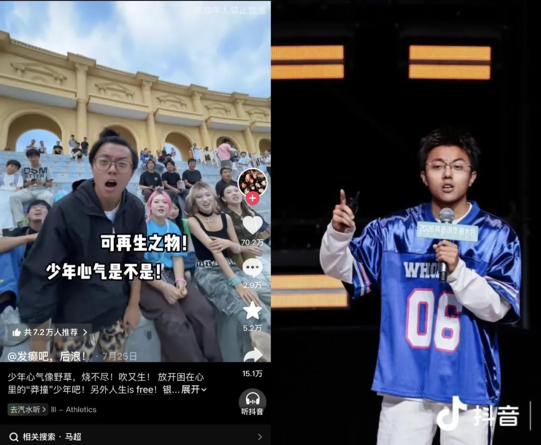 给“热爱”足够的支持和回响,抖音内容的活力源头藏在这里!