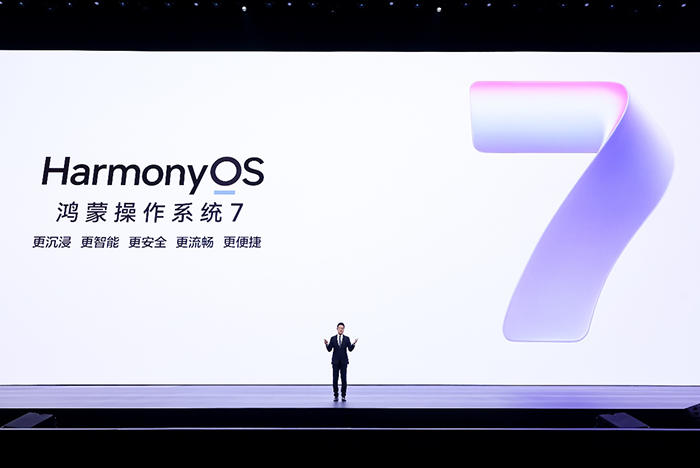 华为一口气发布HarmonyOS 7、Mate XT 2等多款重磅新品