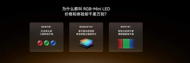 海信新一代性能旗舰E7S Pro+正式发布，原生真彩再进阶