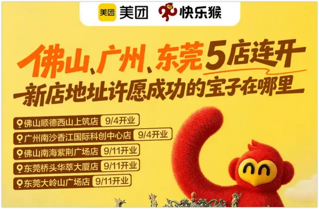 本地生活没有护城河？美团偏不信邪